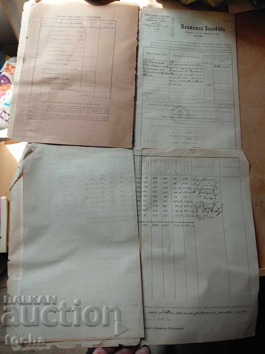documente vechi, ștampile, timbre, lot 10 bucăți - 5