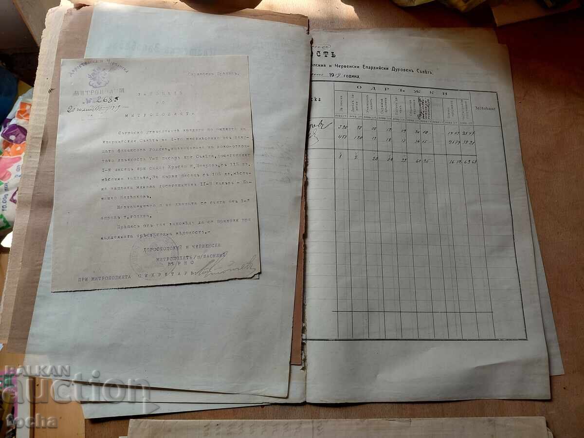 documente vechi, ștampile, timbre, lot 10 bucăți - 6