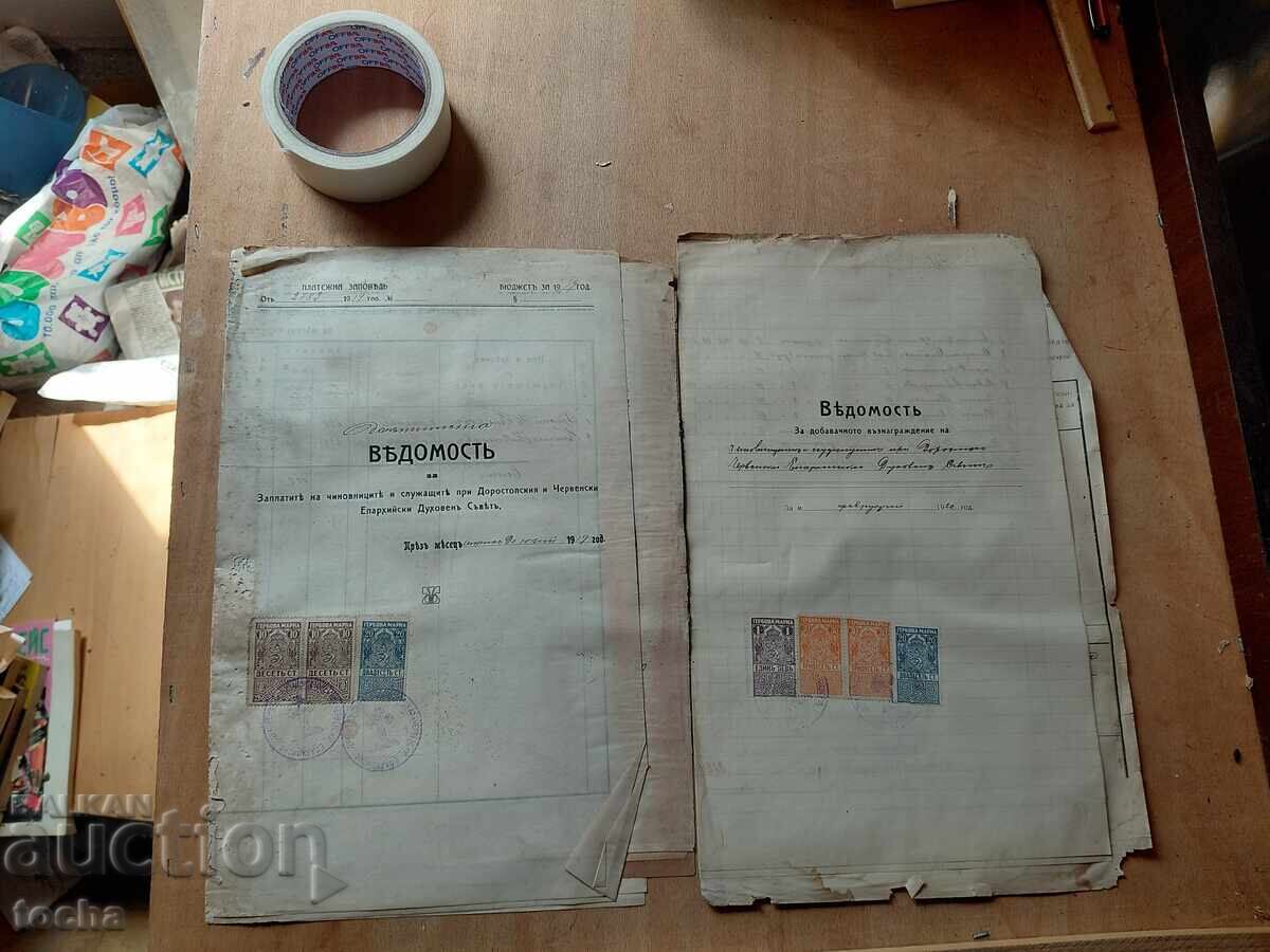 documente vechi, ștampile, timbre, lot 10 bucăți
