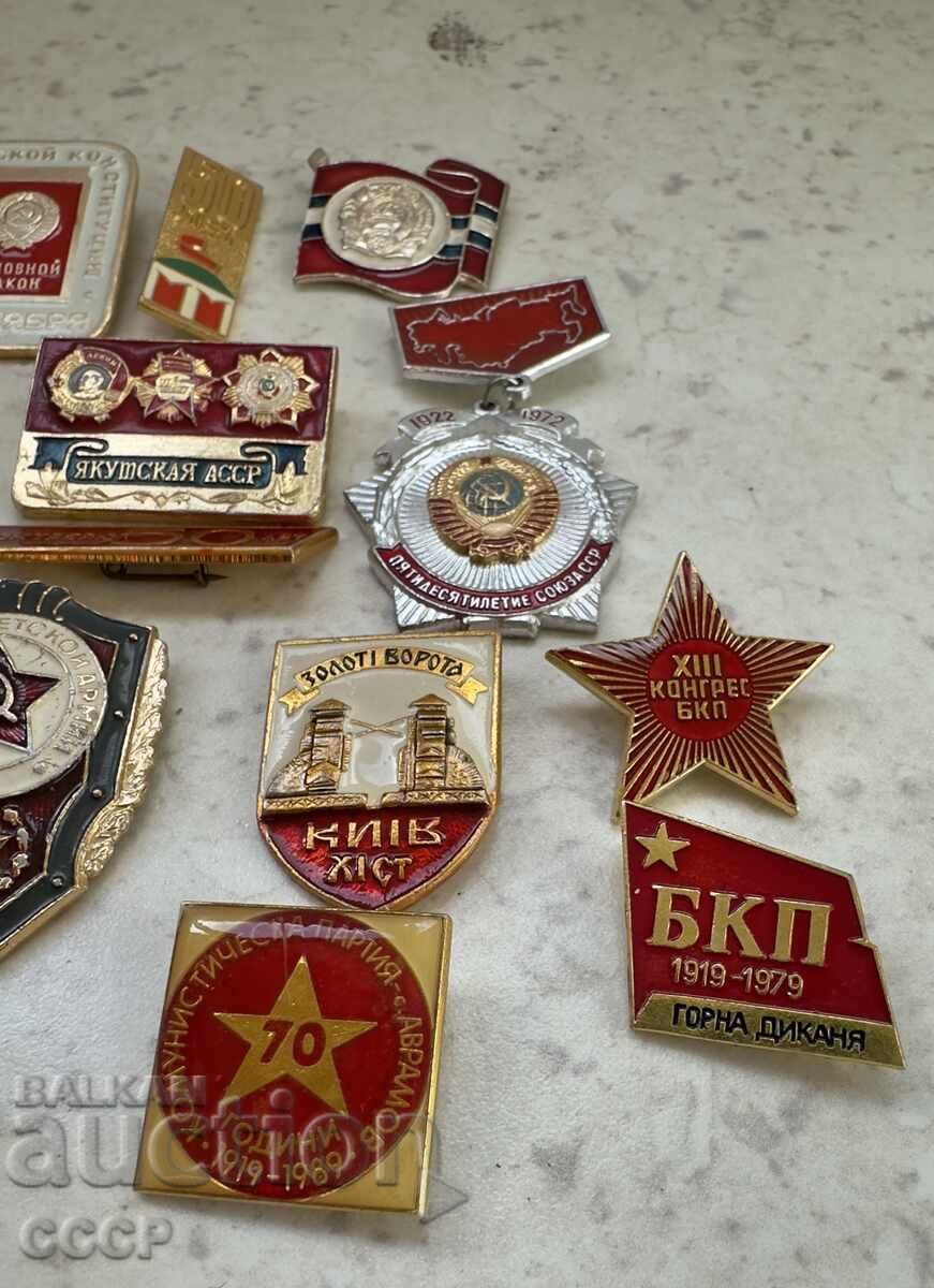 Σπάνια Σοβιετικά Παράσημα με τιμή € 4.72 | 9.23 BGN