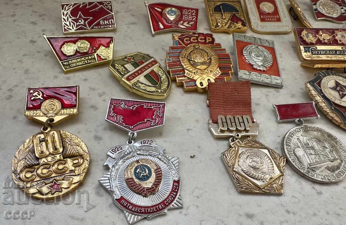 Παράδοση Σπάνια Σοβιετικά Παράσημα