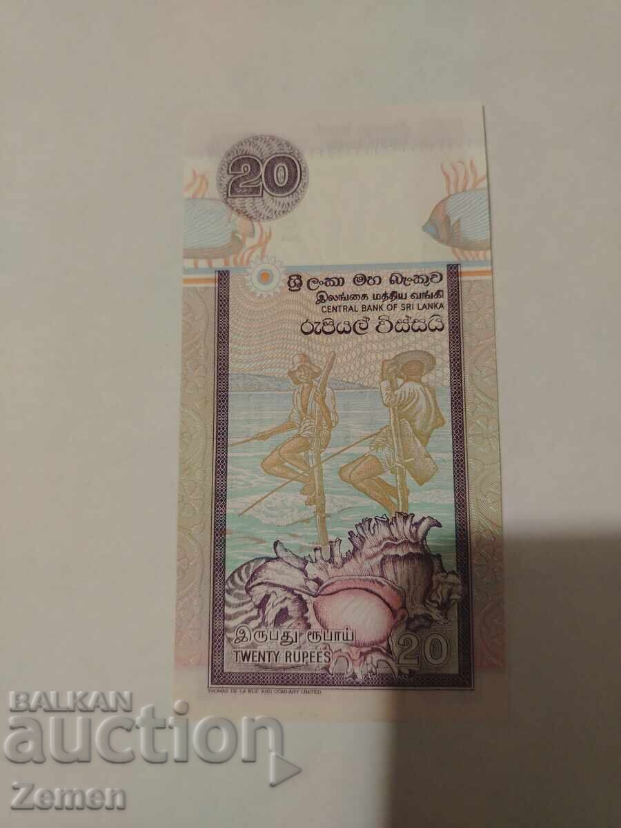 Banknote with price € 0.11 | 0.22 BGN