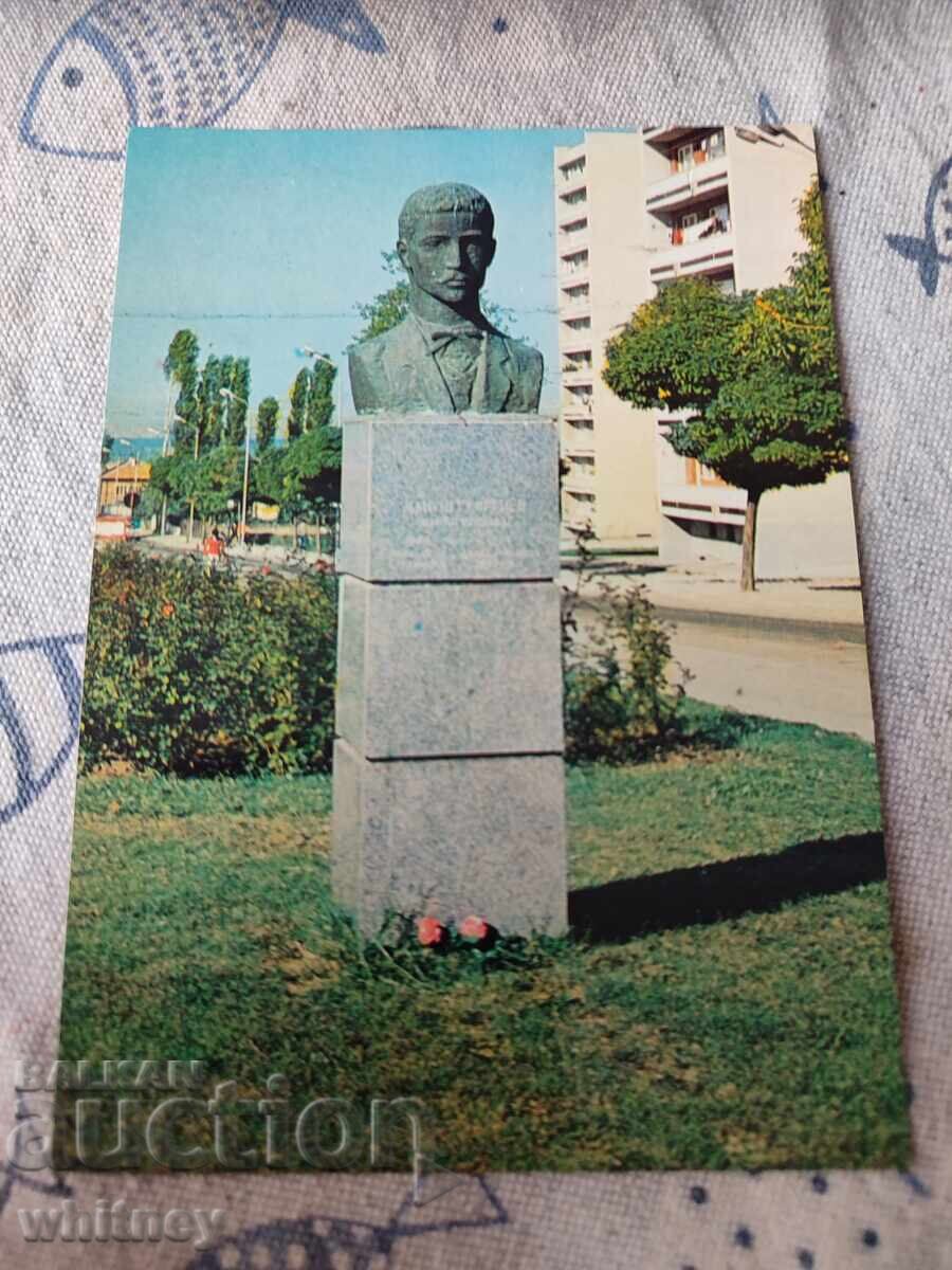 Πέτριτς 2