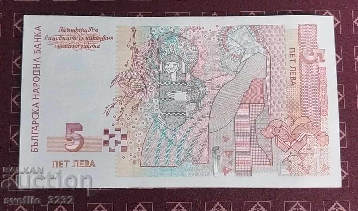 5 Leva 1999 UNC with price € 16.00 | 31.29 BGN 5 Leva 1999 UNC with price € 16.00 | 31.29 BGN