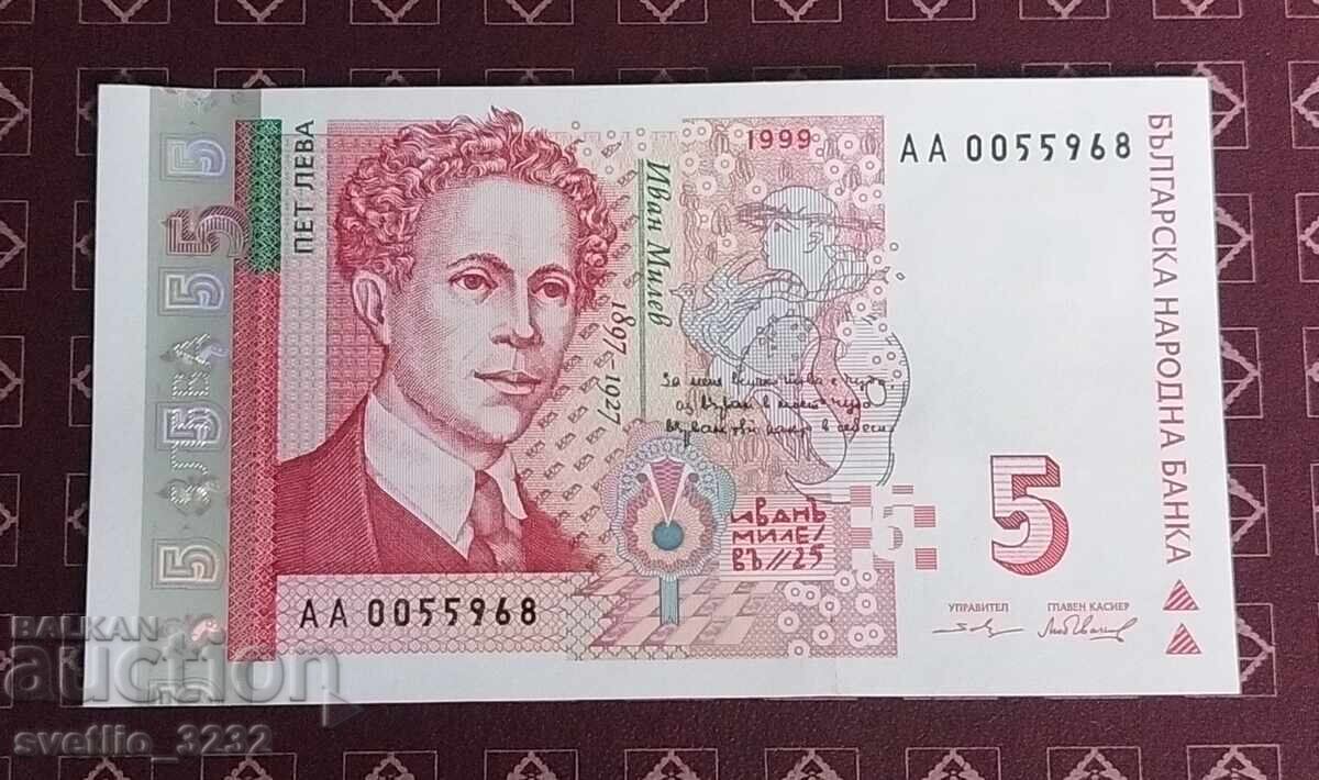 5 Leva 1999 UNC 5 Leva 1999 UNC