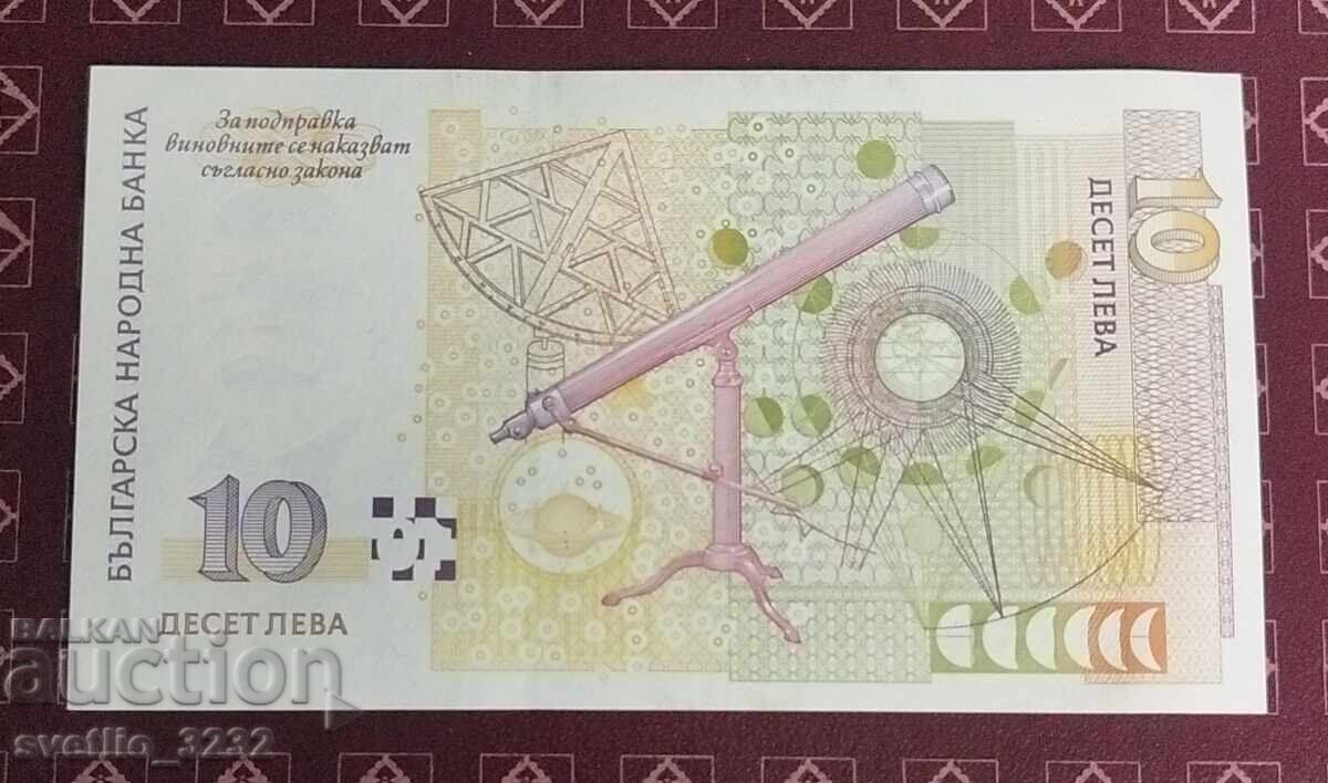 10 leva 1999 UNC cu preț € 22.00 | 43.03 BGN