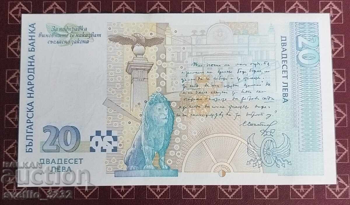 20 leva 1999 UNC cu preț € 32.00 | 62.59 BGN