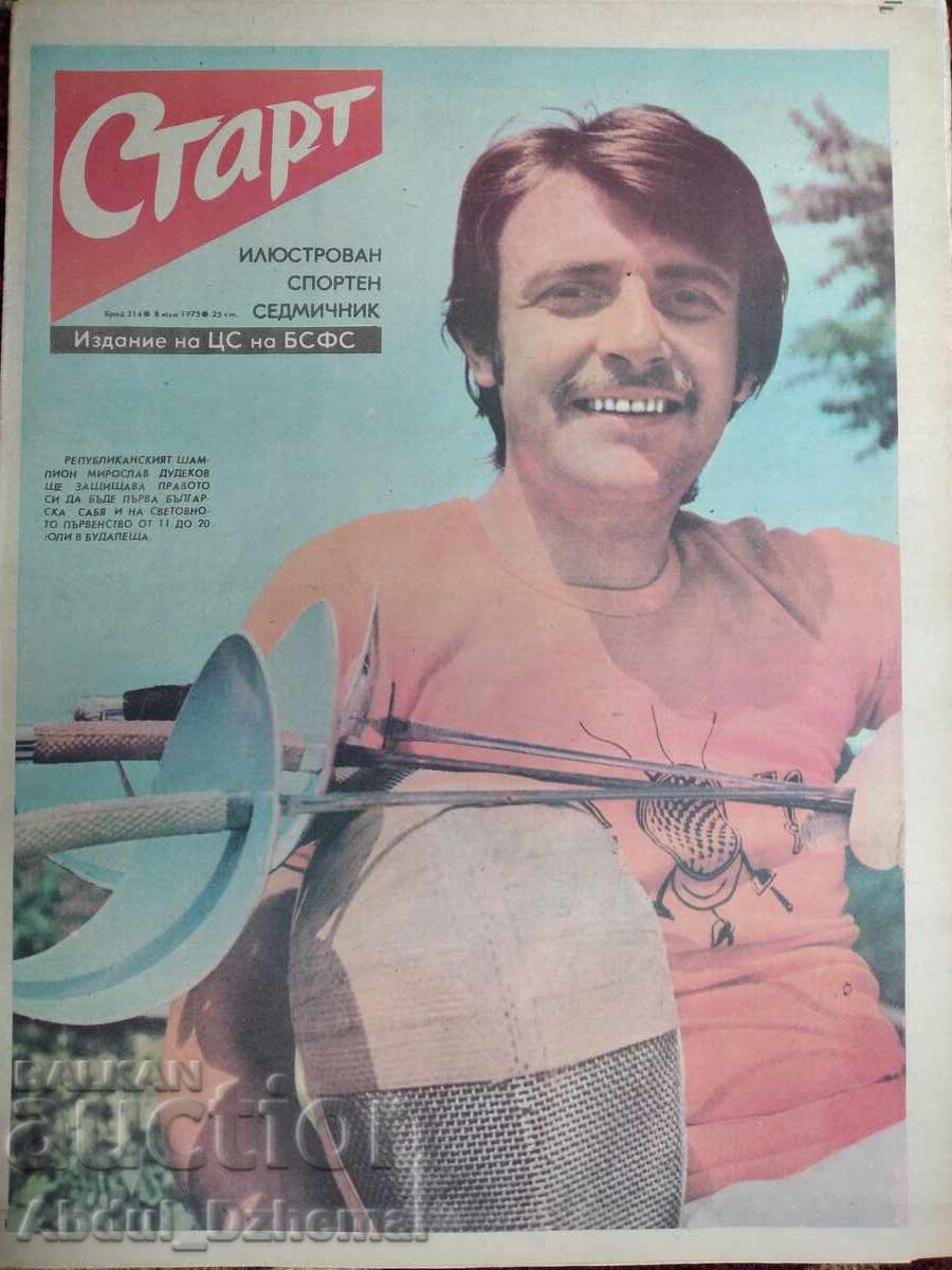 Ziarul Start - nr. 214, 1975 cu preț € 7.00 | 13.69 BGN Ziarul Start - nr. 214, 1975 cu preț € 7.00 | 13.69 BGN