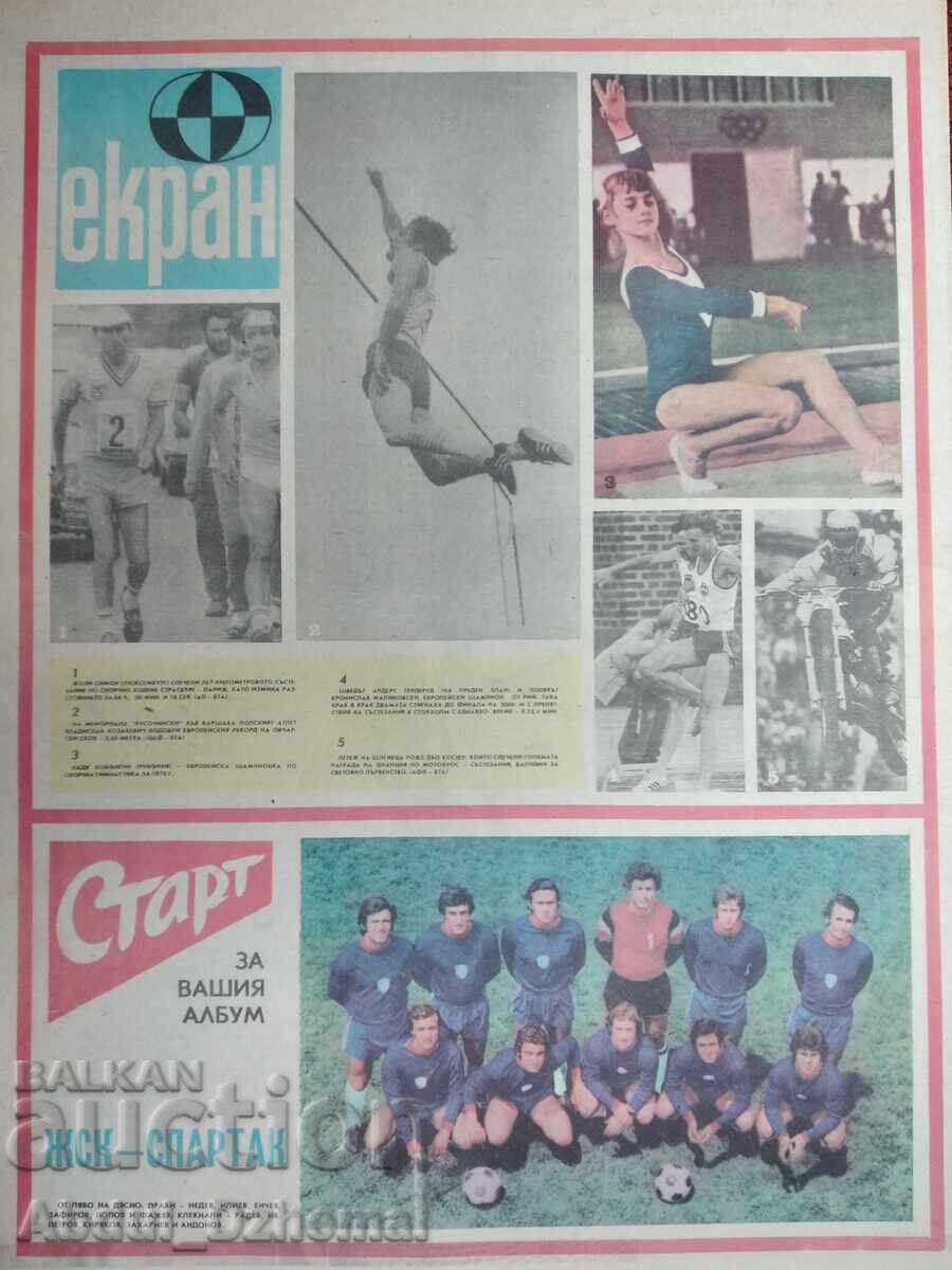 Ziarul Start - nr. 214, 1975 Ziarul Start - nr. 214, 1975