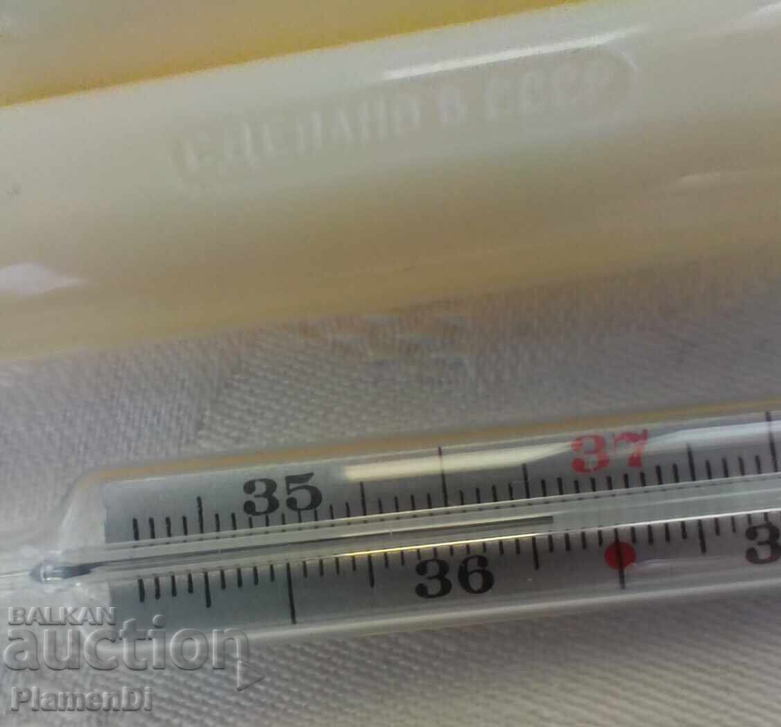 Παλιό, αυθεντικό ρωσικό θερμόμετρο με τιμή € 20.00 | 39.12 BGN
