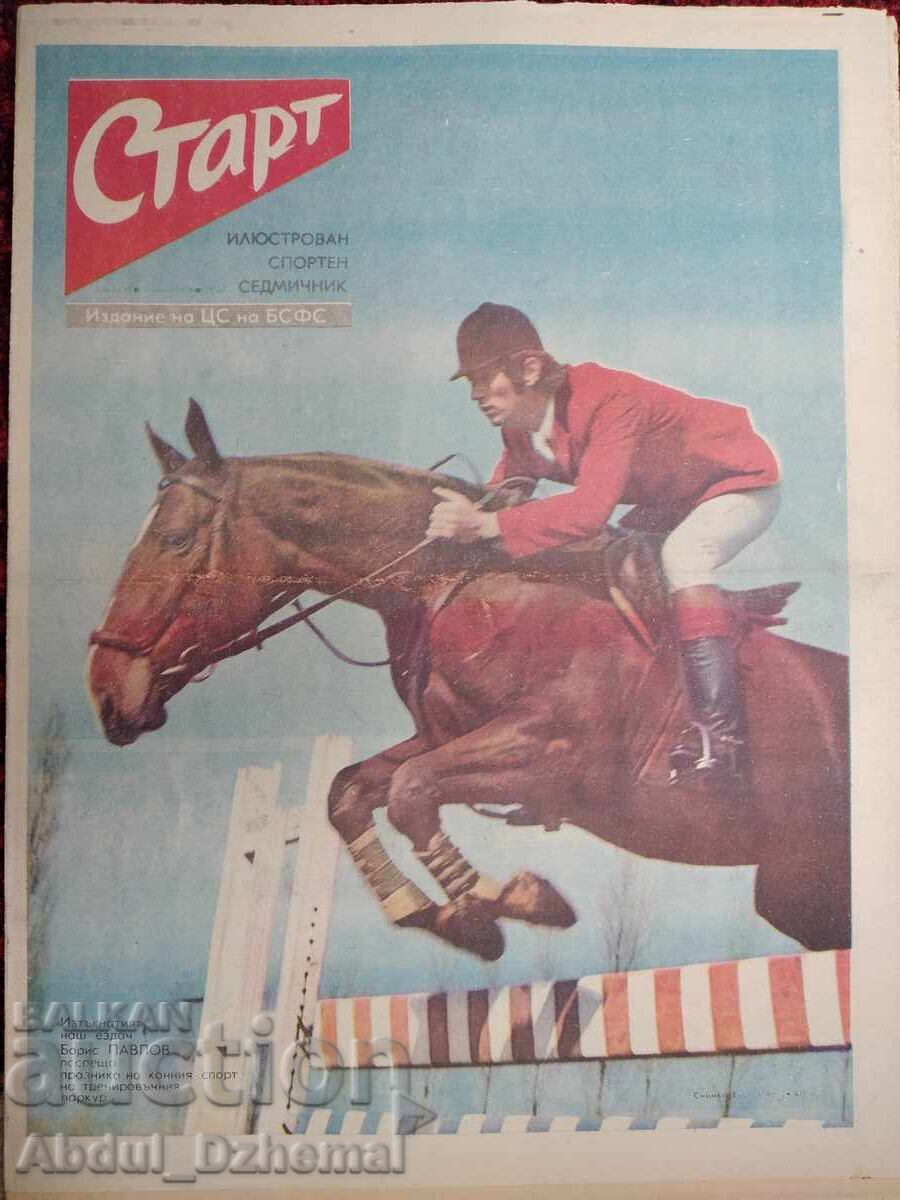 Εφημερίδα Start - τ. 249, 1976 με τιμή € 7.00 | 13.69 BGN