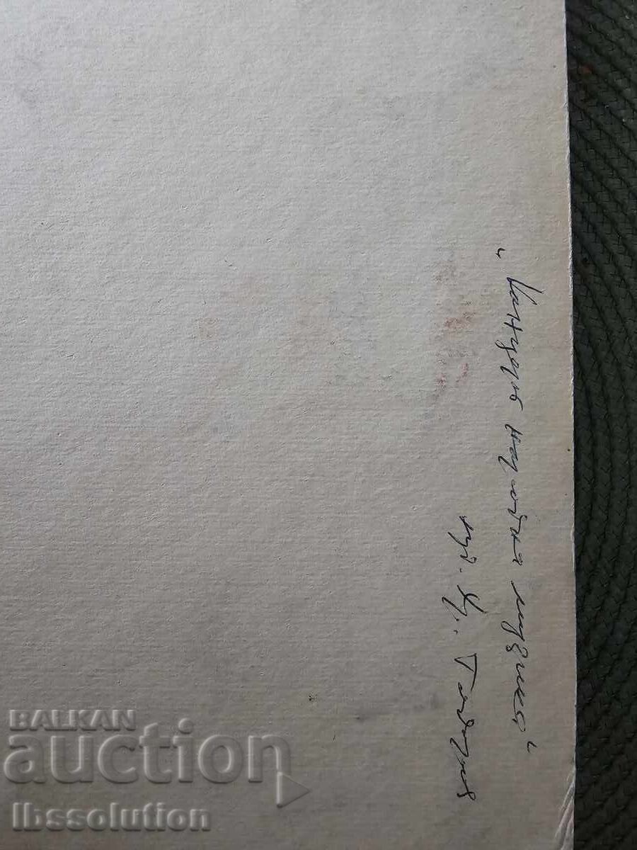 4 πίνακες του Hristo Todorov (σκηνογραφία, 98x34 εκ.) - 7
