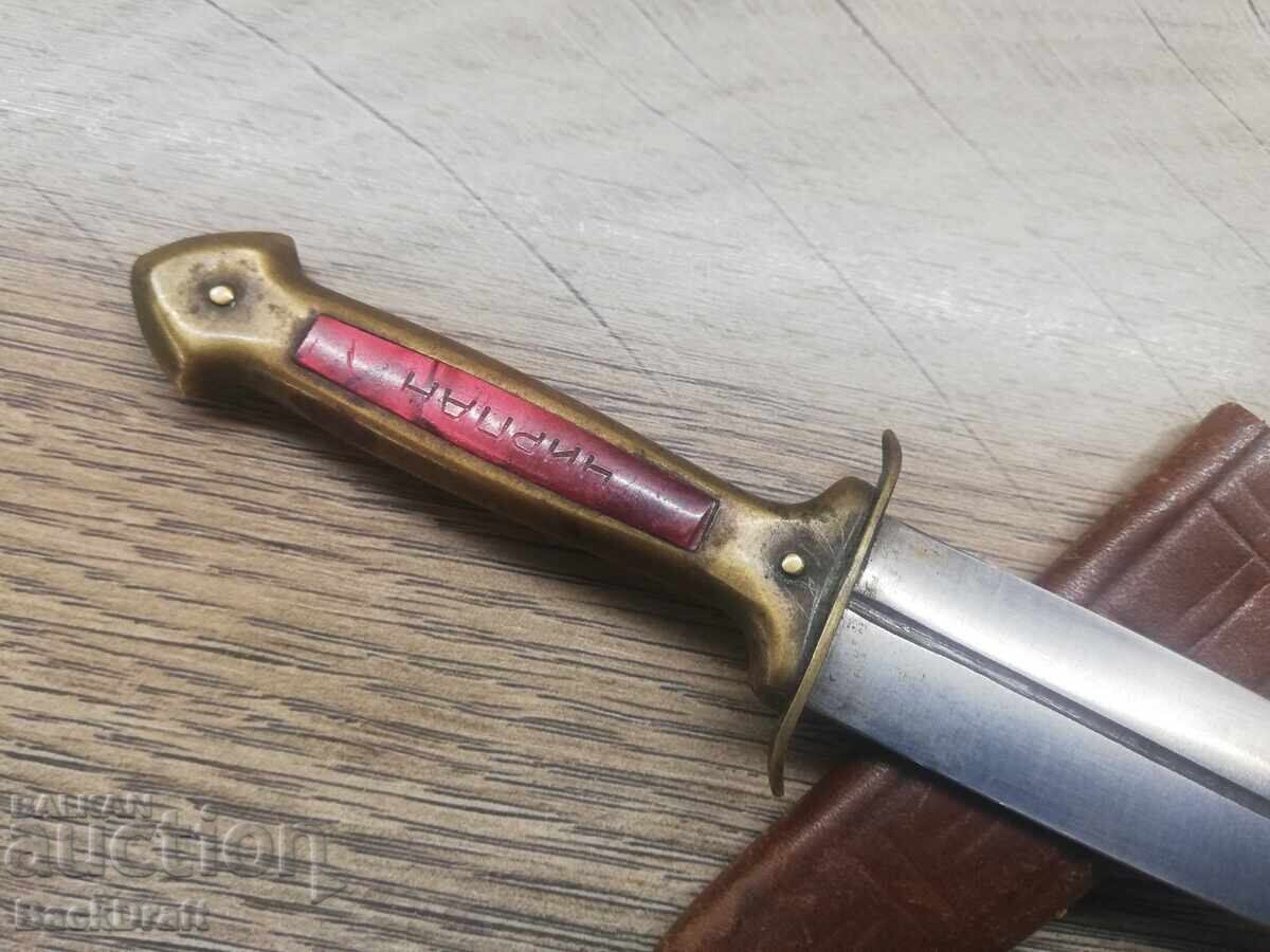 VECHE CUȚIT MIC BULGAR CHIRPAN, CUȚIT, LAMĂ - 6