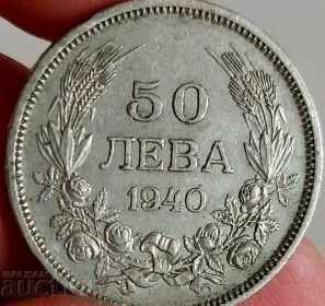 , 1940 50 LEVA PENTRU COLECȚIE REGATUL BULGARIA