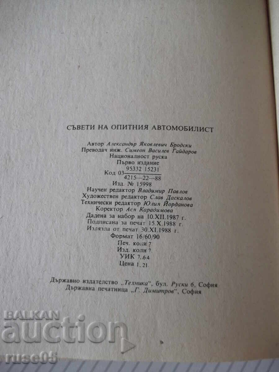 Carte "Sfaturile automobilistului experimentat - A. Brodski" - 112 pag - 6 Carte "Sfaturile automobilistului experimentat - A. Brodski" - 112 pag - 6