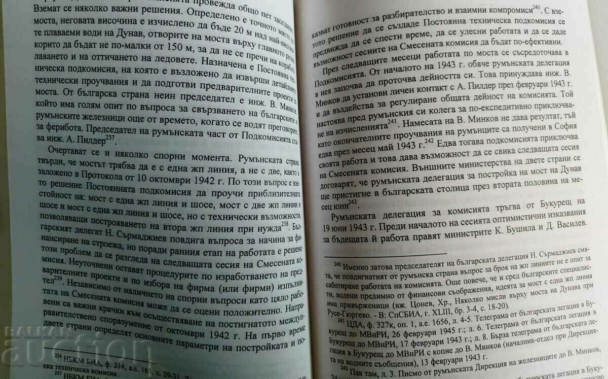 . PODUL DUNĂRII 100 DE ANI DE DIPLOMAȚIE ȘI POLITICĂ - 5