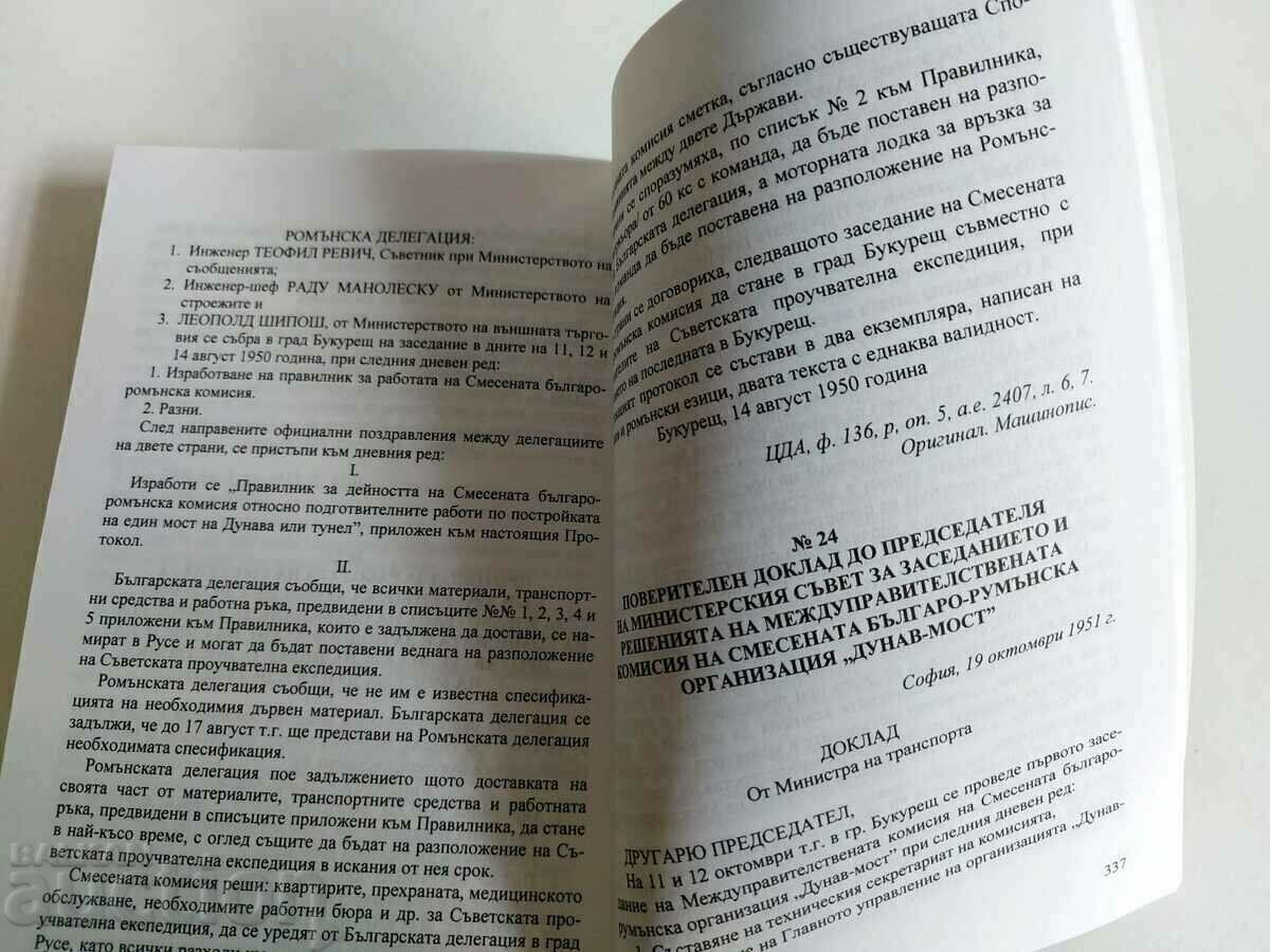 . PODUL DUNĂRII 100 DE ANI DE DIPLOMAȚIE ȘI POLITICĂ - 6