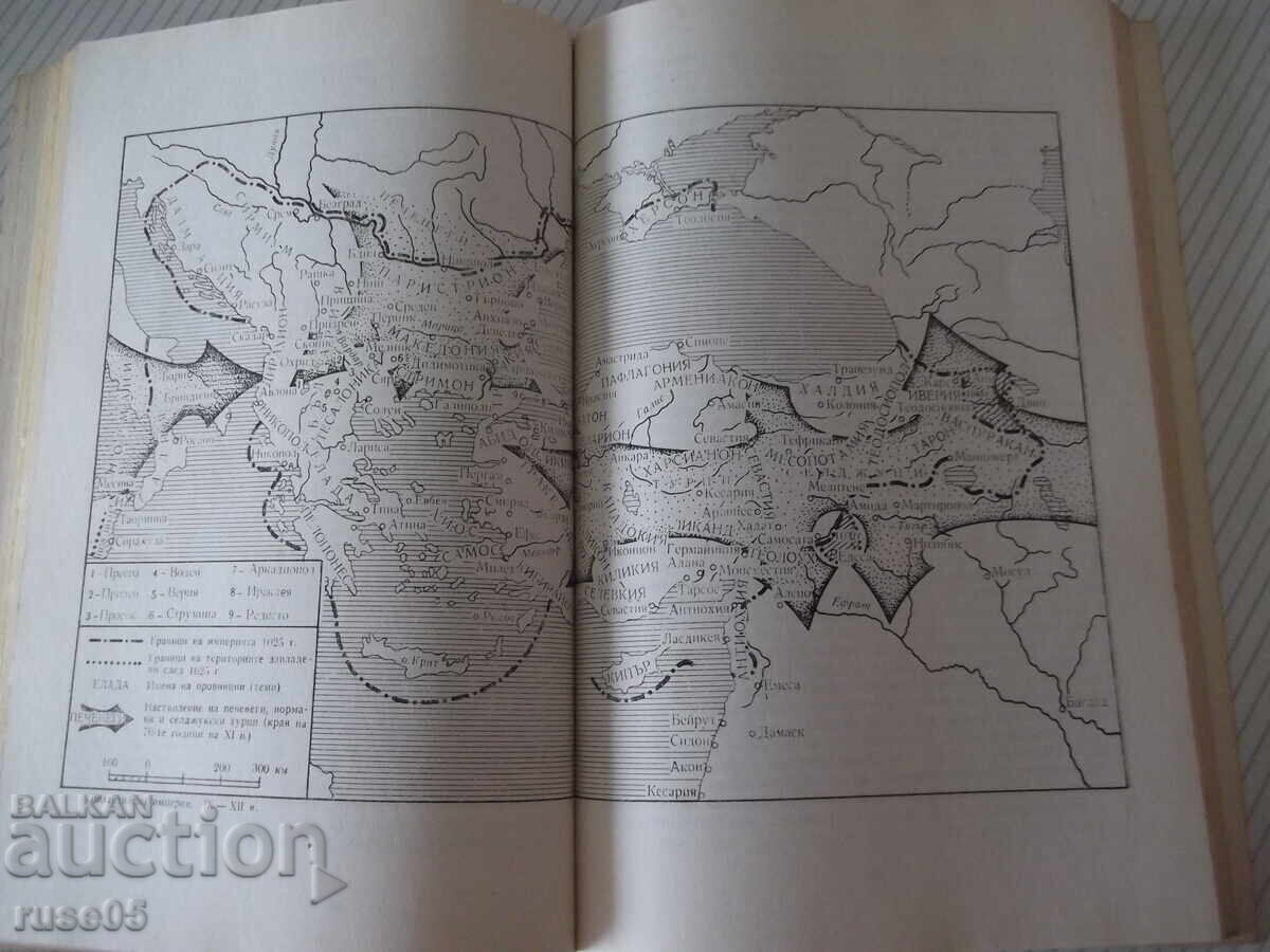 Licitație Carte "Cum trăiau bizantinii - G.G. Litavrin" - 304 pag