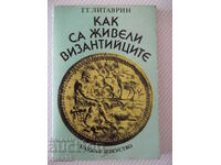 Carte "Cum trăiau bizantinii - G.G. Litavrin" - 304 pag