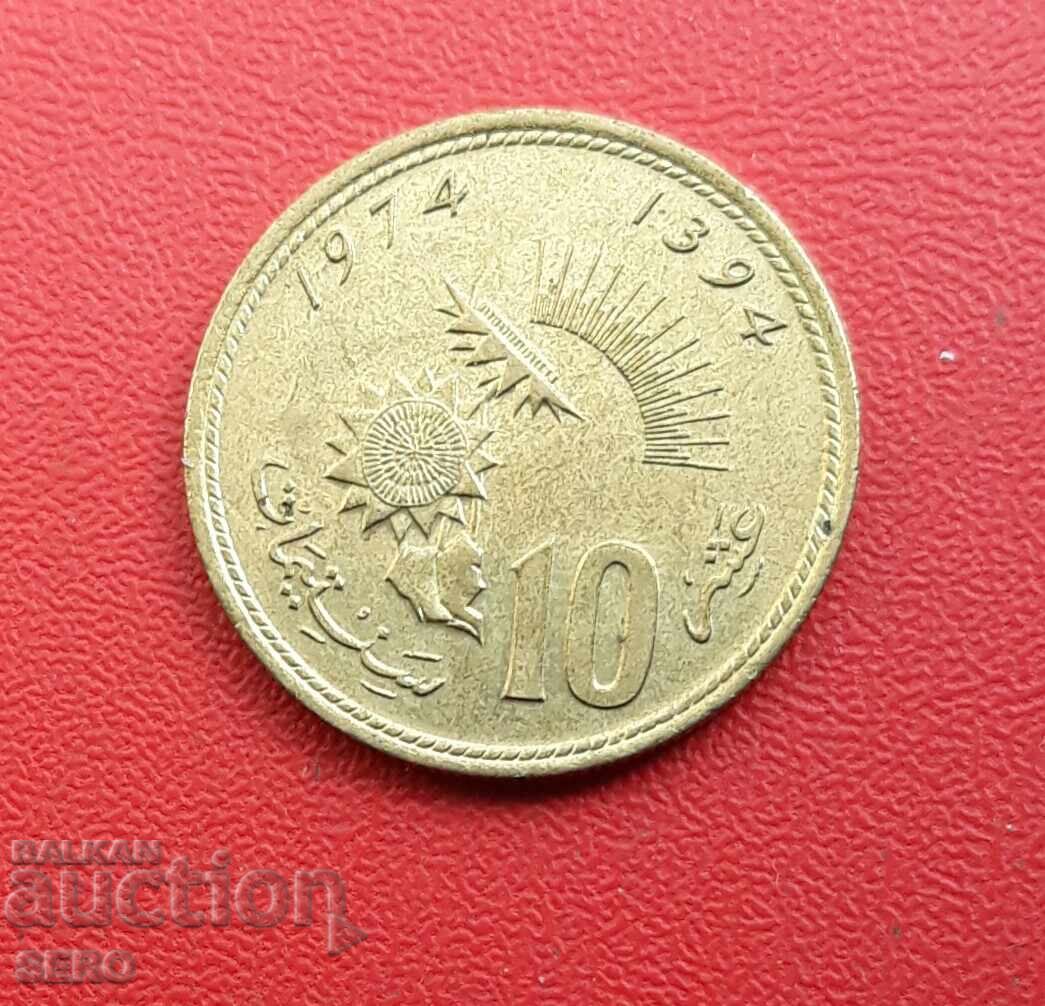 Μαρόκο-10 εκατοστά 1974 F.A.O