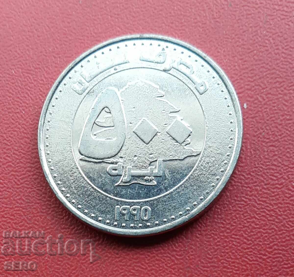 Ливан-500 ливри 1995 с цена € 0.31 | 0.61 лв.