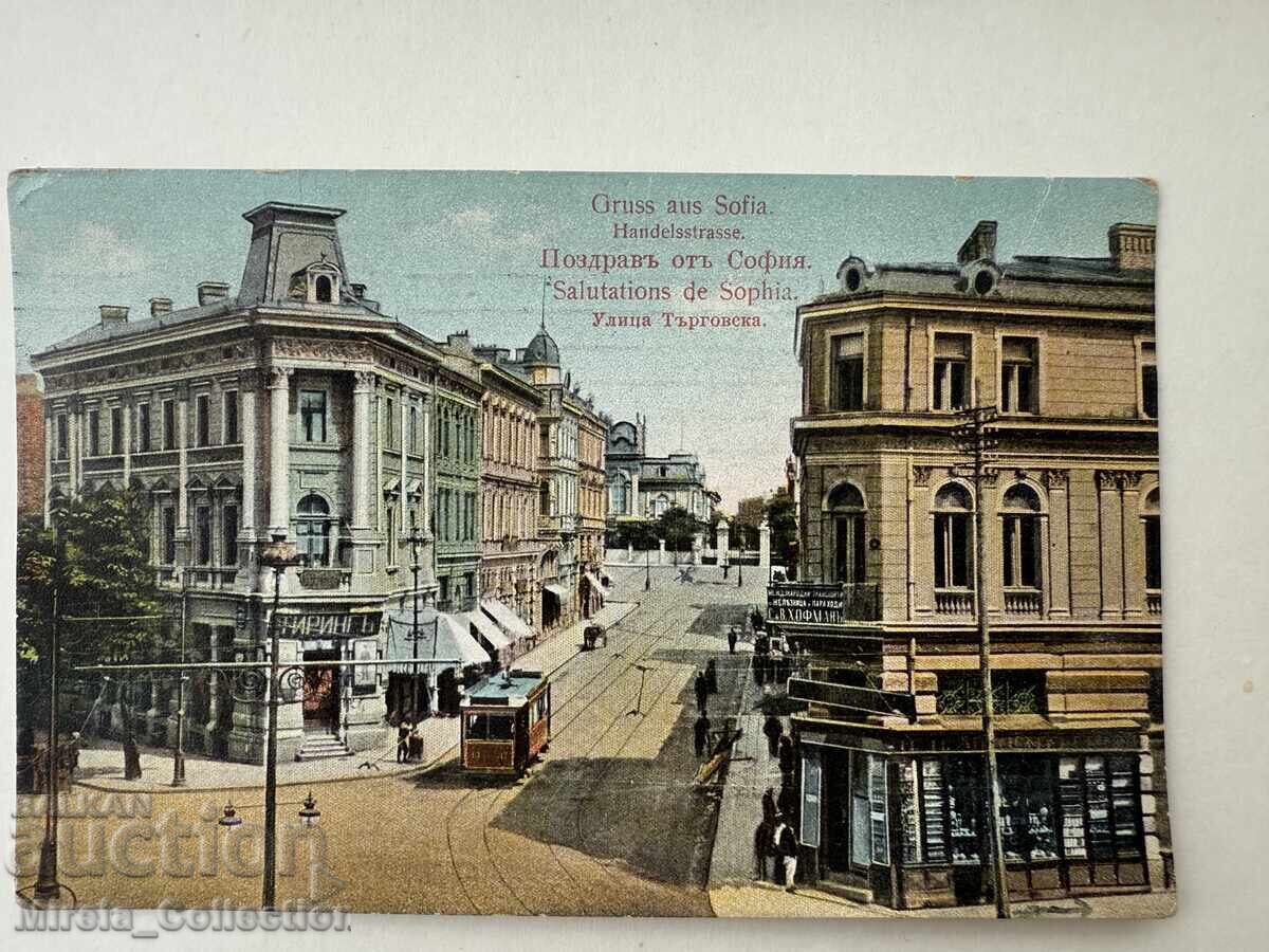 Licitație Carte poștală regală orașul Sofia strada Tărgovska poștă