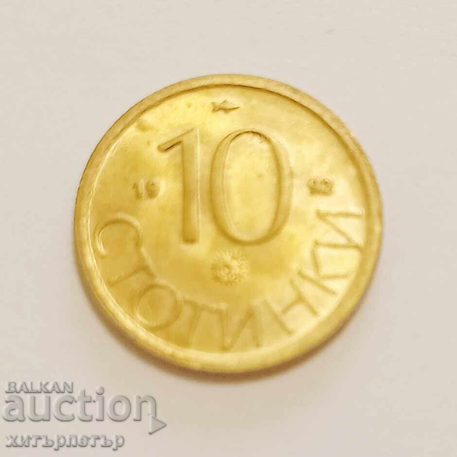 10 Στοτίνκι 1992 AU-50