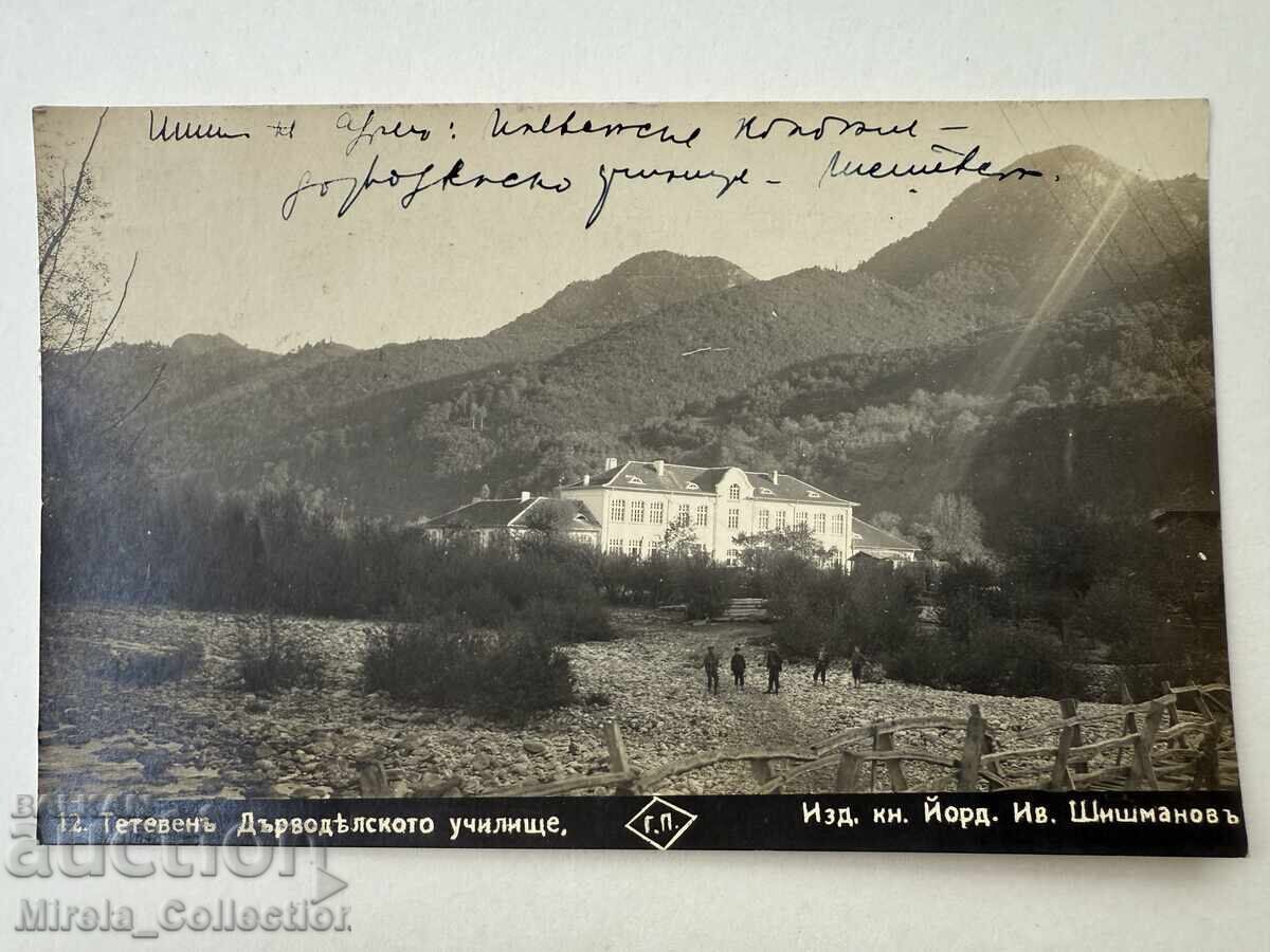 Tsarist postcard Teteven woodworking school post