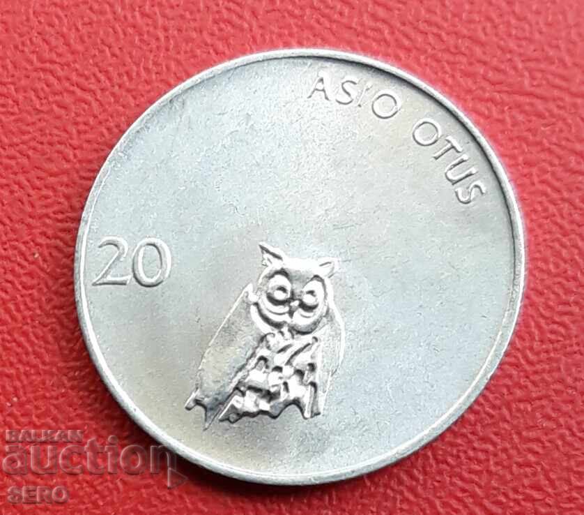 Σλοβενία - 20 Στοτίνων 1993 με τιμή € 0.16 | 0.31 BGN