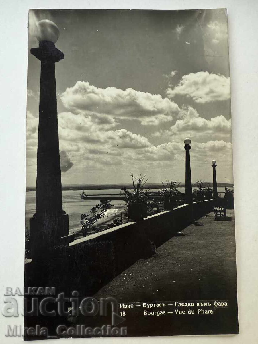 Licitație Carte poștală regală orașul Burgas vedere către far poștă Licitație Carte poștală regală orașul Burgas vedere către far poștă
