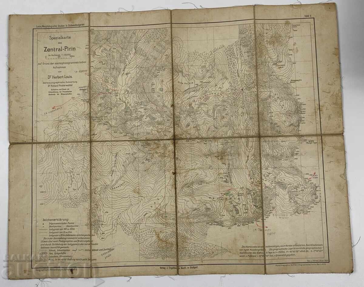 Old Map of Central Pirin, Kingdom of Bulgaria with price € 12.00 | 23.47 BGN