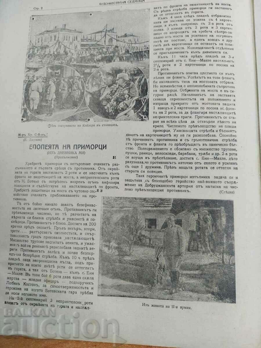 Licitație 1917 REVISTA SĂPTĂMÂNĂ A ARTEI PRIMULUI RĂZBOI MONDIAL BR42