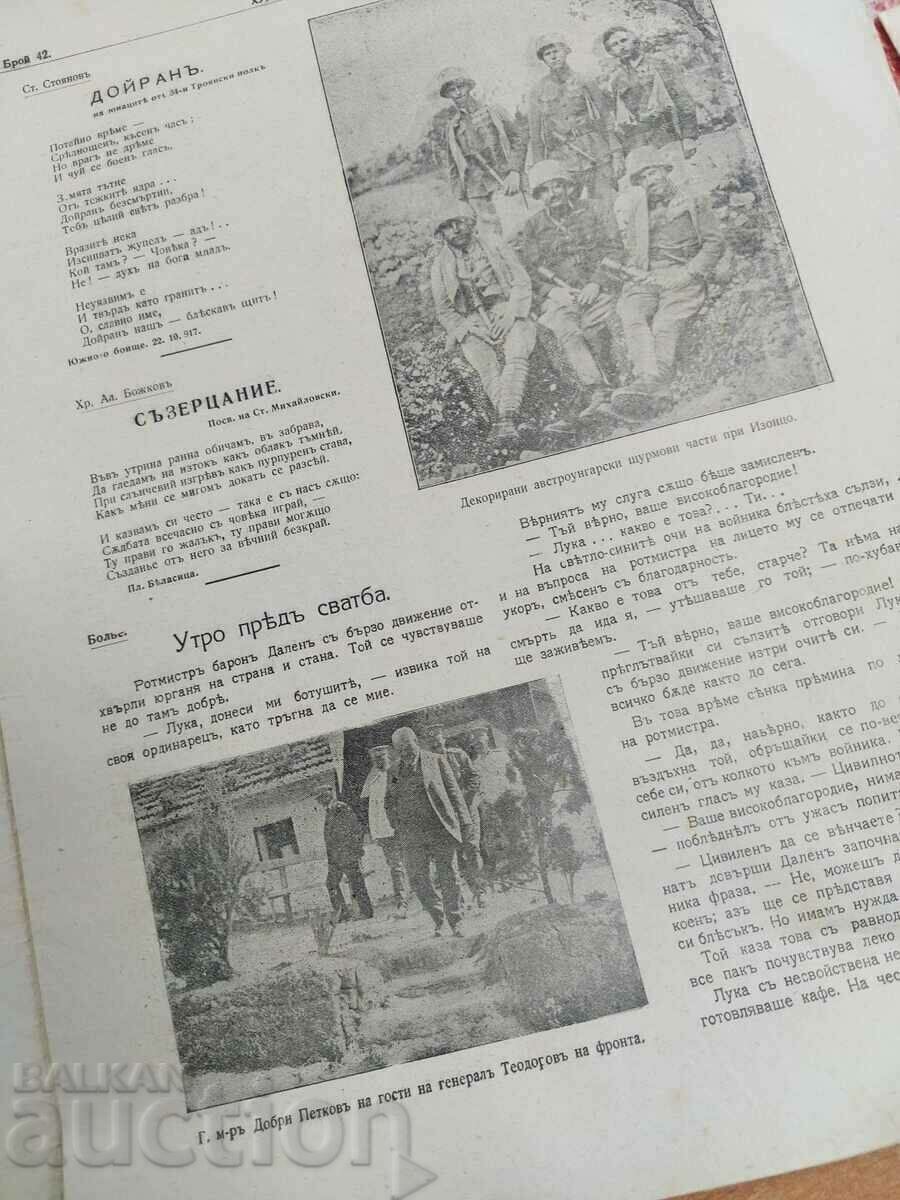 Livrarea 1917 REVISTA SĂPTĂMÂNĂ A ARTEI PRIMULUI RĂZBOI MONDIAL BR42