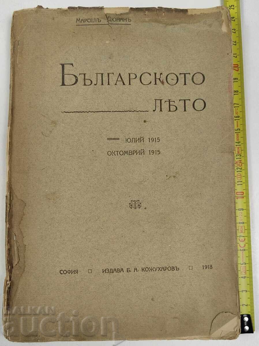 1918 VARA BULGĂREASCĂ