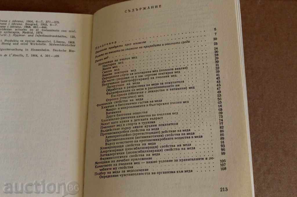 PRODUSELE APICOLE HRANĂ ȘI MEDICAMENT APICULTURĂ MIERE DE ALBINE - 5