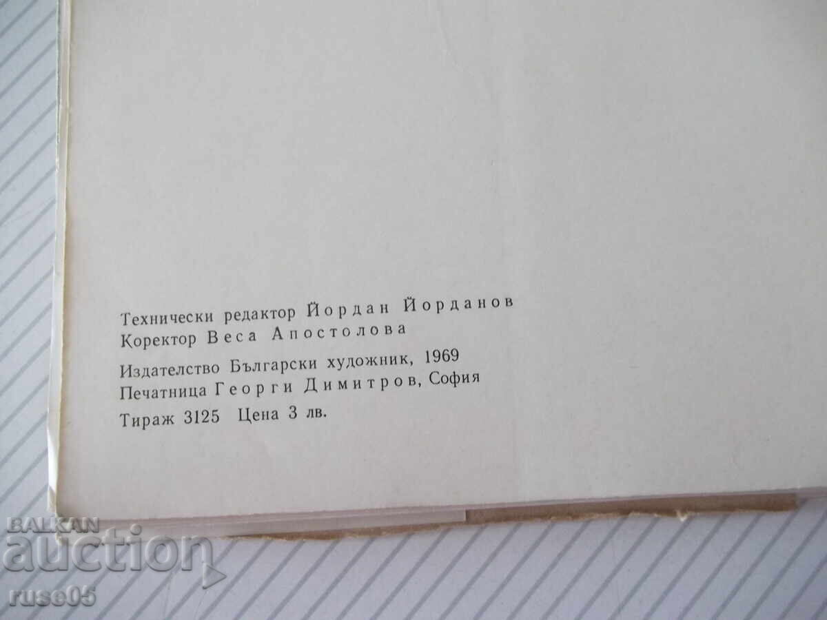 Carte "Muzeul Arheologic Preslav-Totyu Totev" - 186 pag - 6 Carte "Muzeul Arheologic Preslav-Totyu Totev" - 186 pag - 6