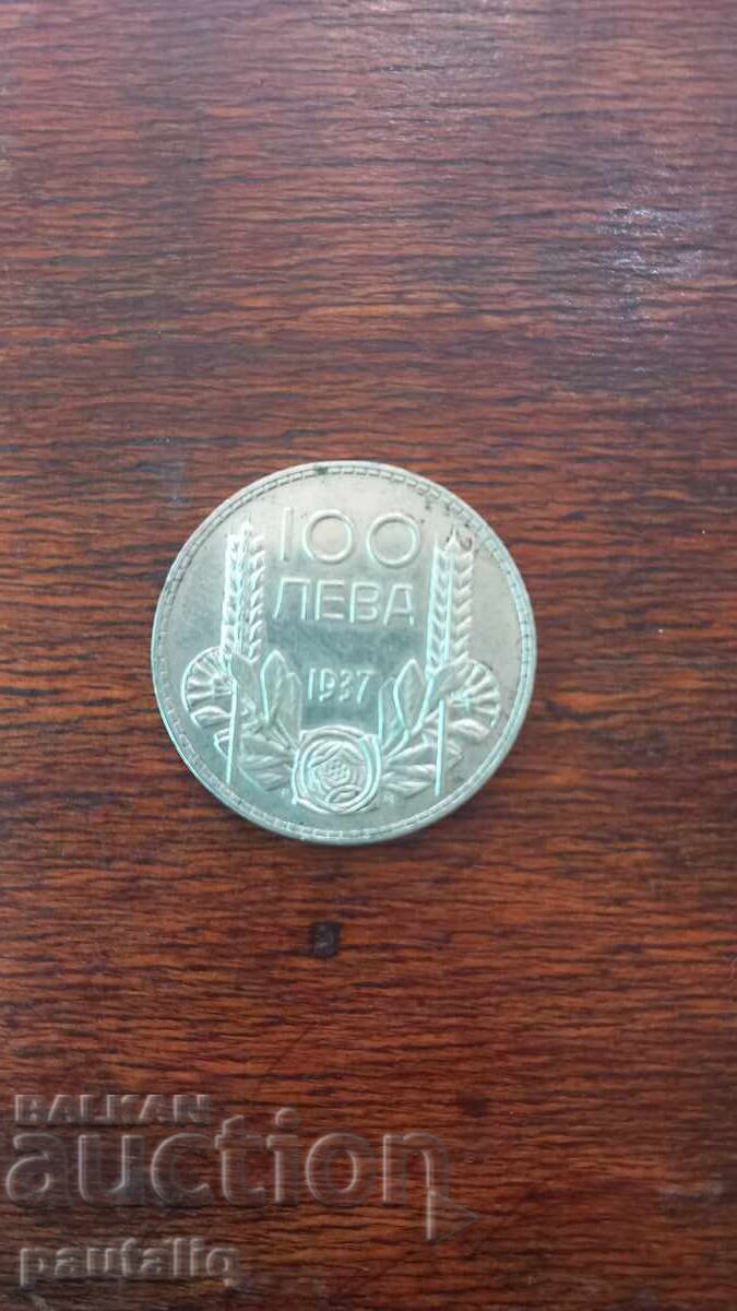 100 leva 1937 Monetărie cu preț € 35.00 | 68.45 BGN