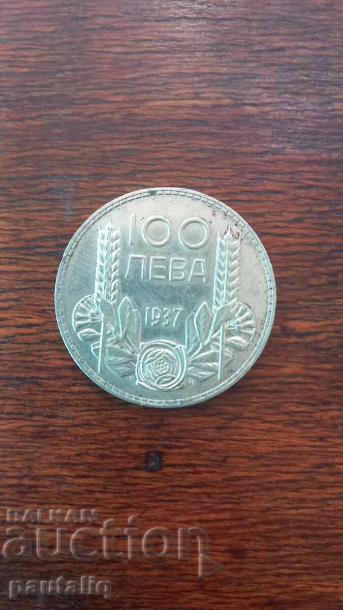 Licitație 100 leva 1937 Monetărie
