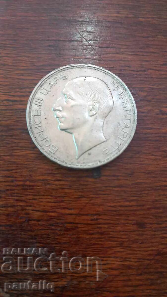 100 leva 1937 Monetărie - 6