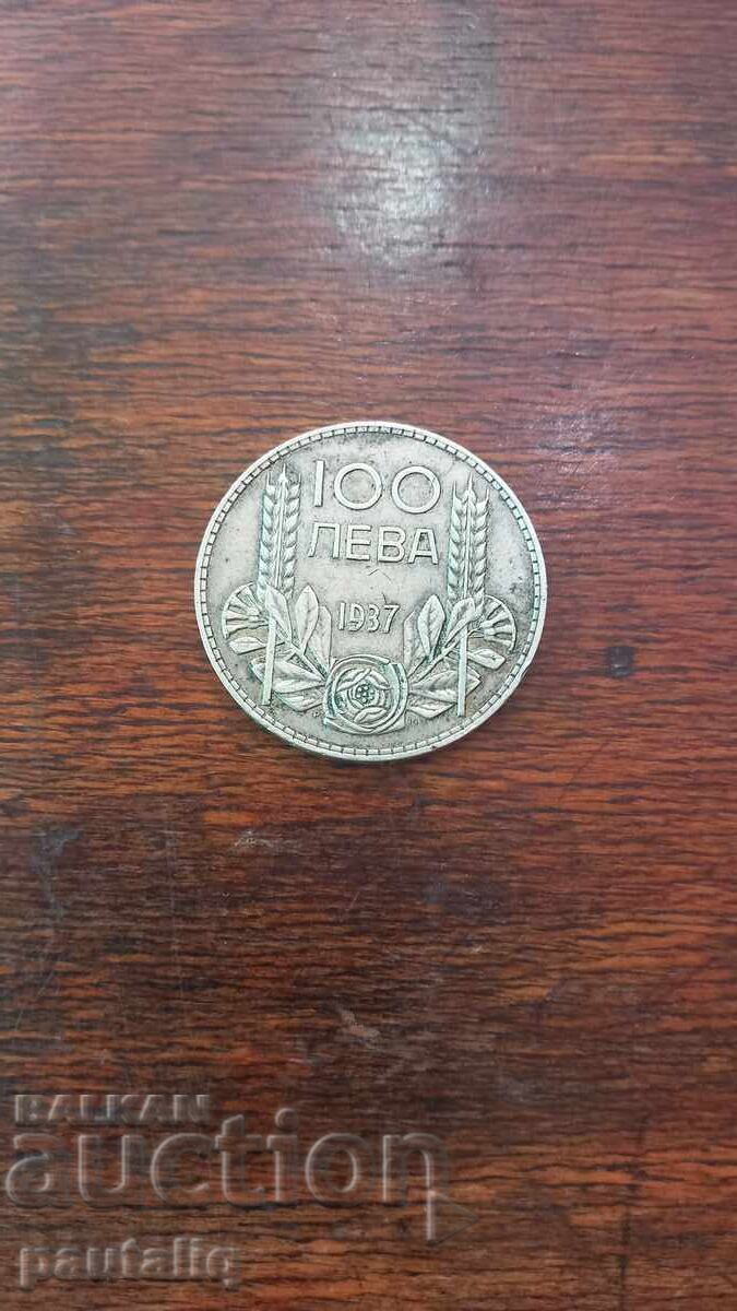 100 лева 1937 г с цена € 26.00 | 50.85 лв.