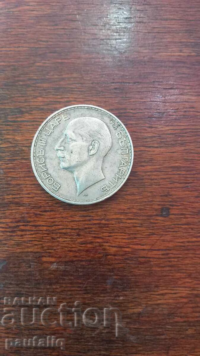 Аукцион 100 лева 1937 г