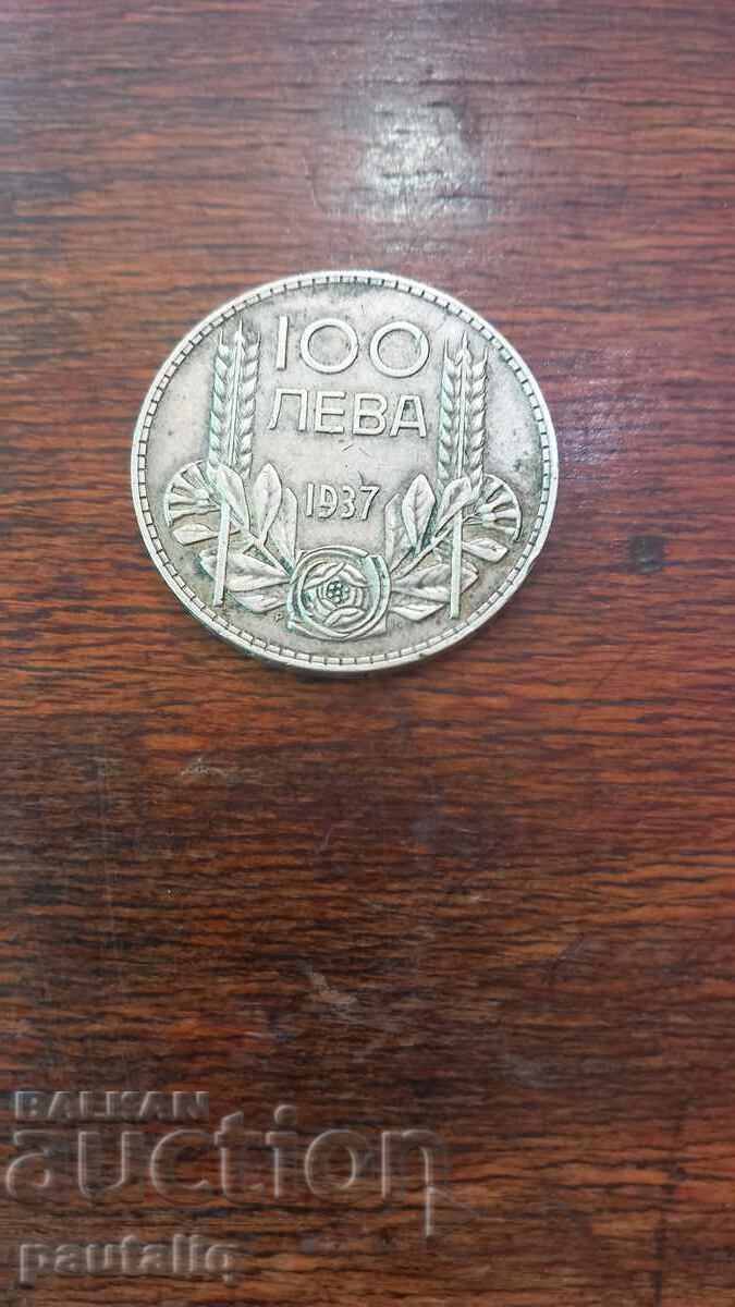 100 лева 1937 г
