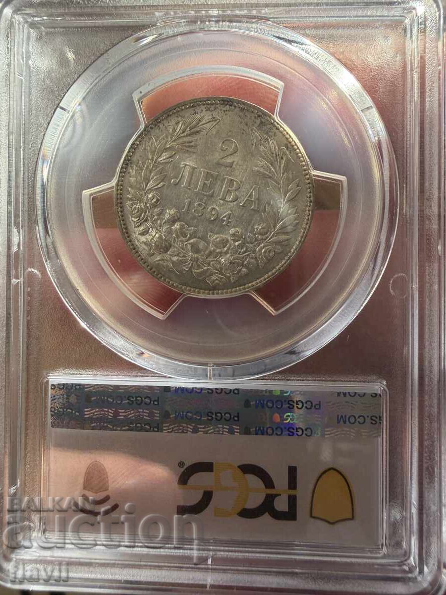 Сертифицирана Сребърна Монета 2 лева 1894 г. с цена € 880.00 | 1721.14 лв. Сертифицирана Сребърна Монета 2 лева 1894 г. с цена € 880.00 | 1721.14 лв.
