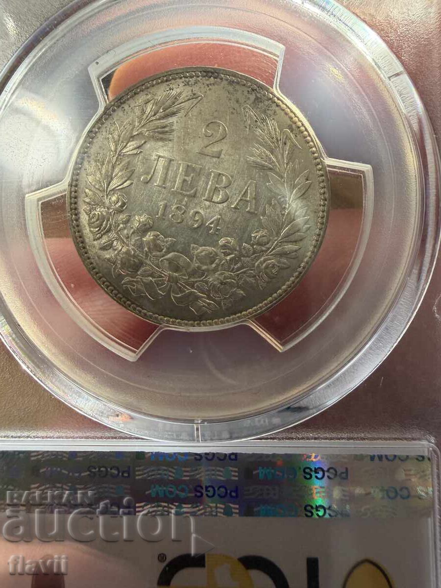 Аукцион Сертифицирана Сребърна Монета 2 лева 1894 г. Аукцион Сертифицирана Сребърна Монета 2 лева 1894 г.