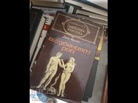 Clasici universali - Paradisul pierdut de John Milton