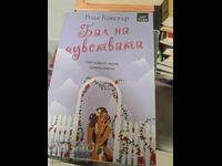 Balul sentimentelor, Rhoda Baxter