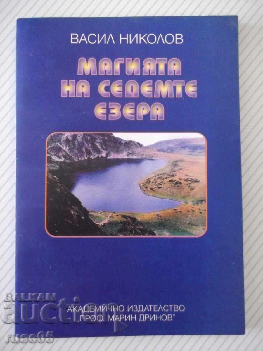 Carte "Magia celor șapte lacuri - Vasil Nikolov" - 88 pag
