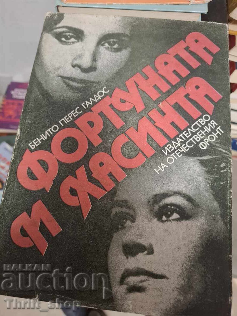 Fortuna și Jacinta Benito Perez Galdos Fortuna și Jacinta Benito Perez Galdos