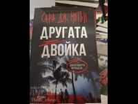 Cealaltă pereche Sarah J. Newton