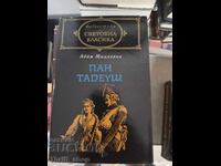 Παγκόσμια κλασική λογοτεχνία - Παν Ταντέους Άνταμ Μιτσκιέβιτς